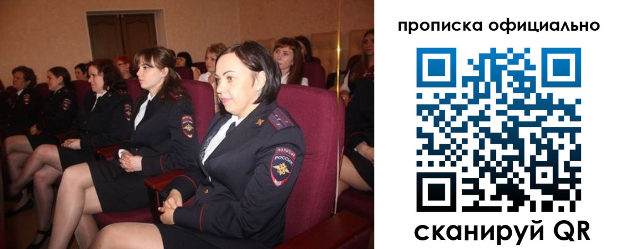 временная регистрация надежно в Сланцах